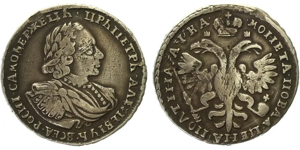 Rusko, Petr I., 1689 - 1725 — 1