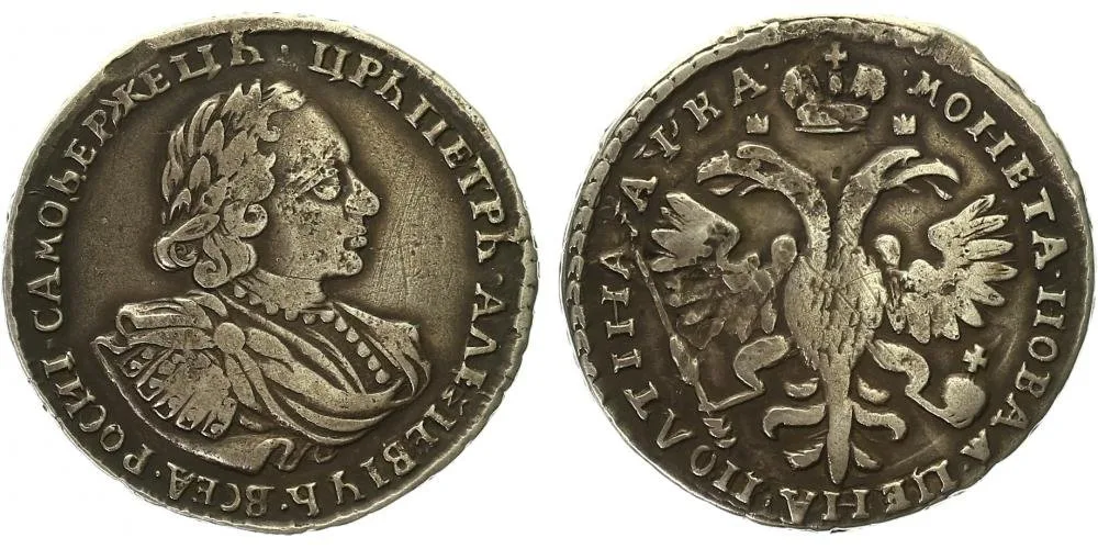 Rusko, Petr I., 1689 - 1725 — 1