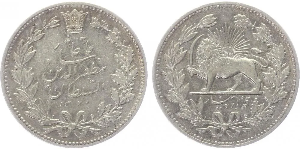 Irán, Muzaffar al-Din Shah, AH 1313 - 1324 (1896 - 1907 AD) — 1