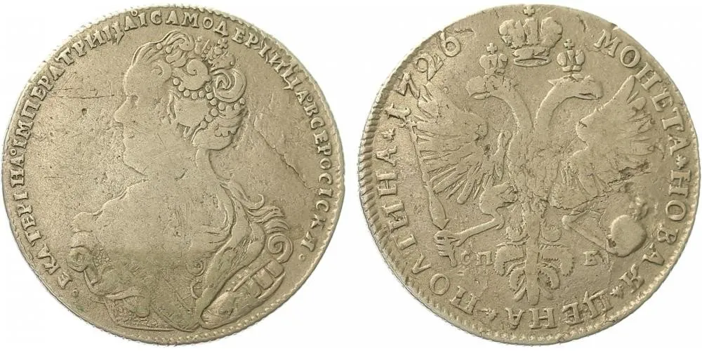 Rusko, Kateřina I., 1725 - 1727 — 1