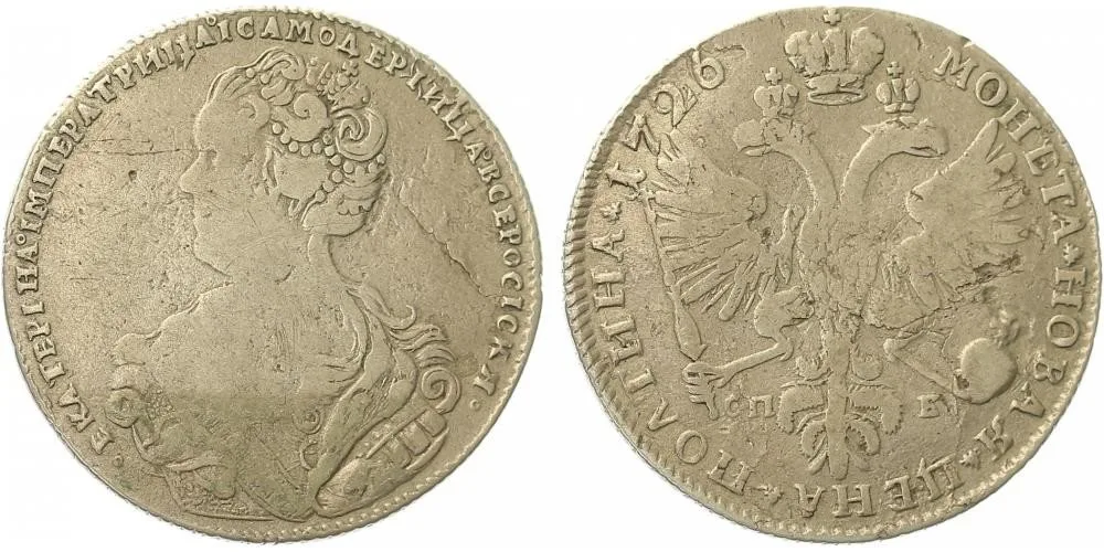 Rusko, Kateřina I., 1725 - 1727 — 1