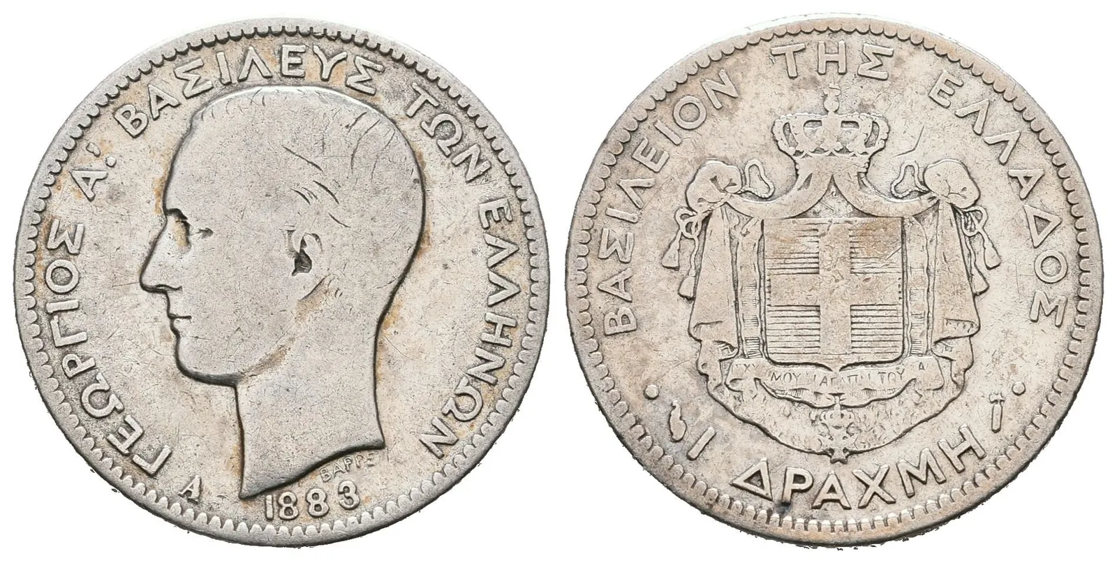 Řecko, Drachma 1883