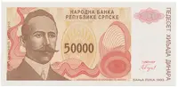 Bosna a Hercegovina, 50.000 Dinara 1993, anulát, A 0000000, P.150 - fotografie 2