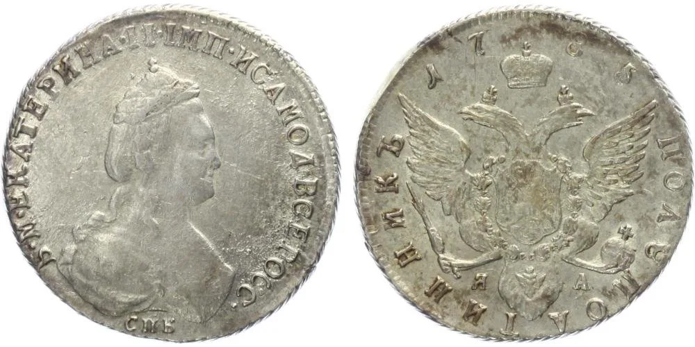 Rusko, Kateřina II., 1762 - 1796 — 1