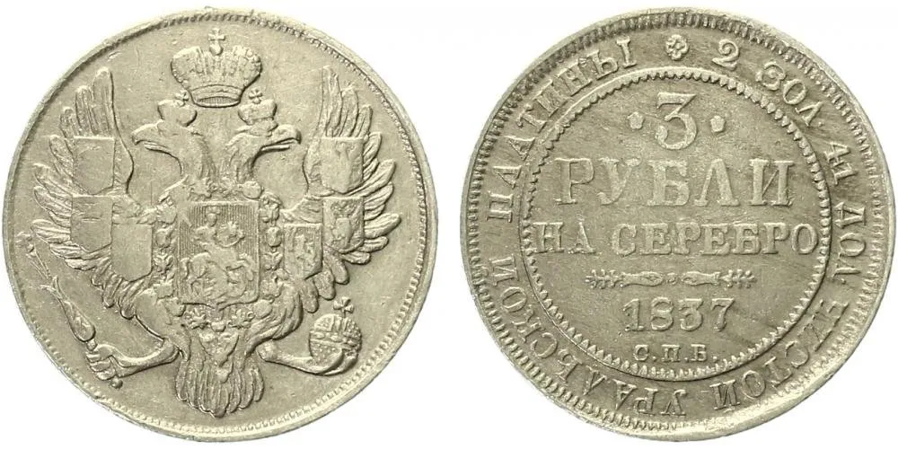 Rusko, Mikuláš I., 1825 - 1855 — 1
