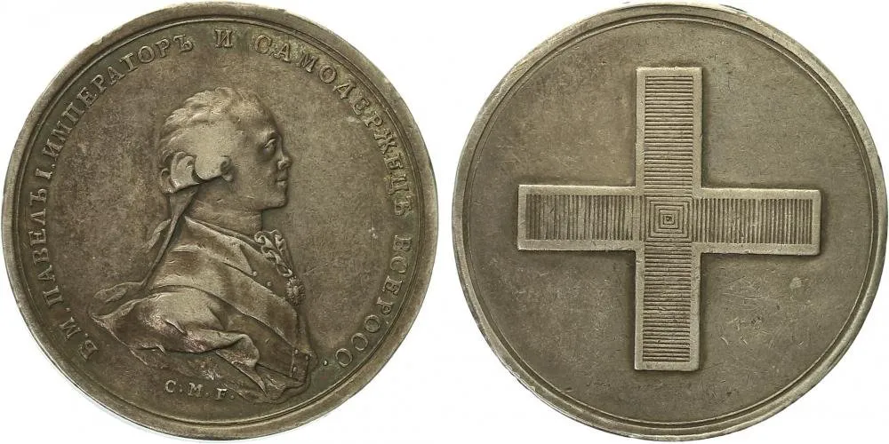 Rusko, Pavel I., 1796 - 1801 — 1
