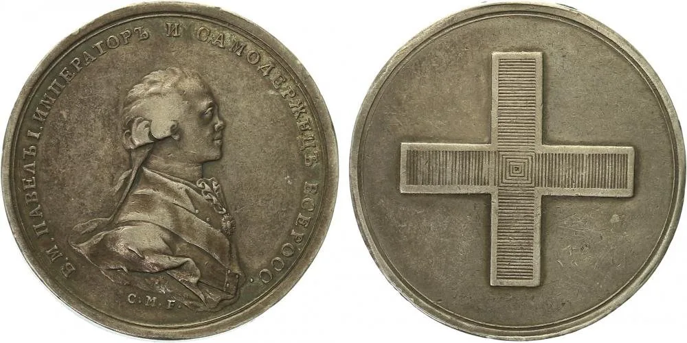 Rusko, Pavel I., 1796 - 1801 — 1