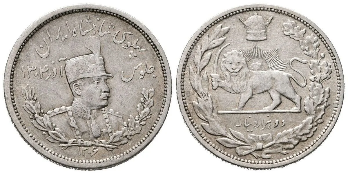 Irán, Reza Shah, SH 1302 - 1320 (1923 - 1941 AD) — 1