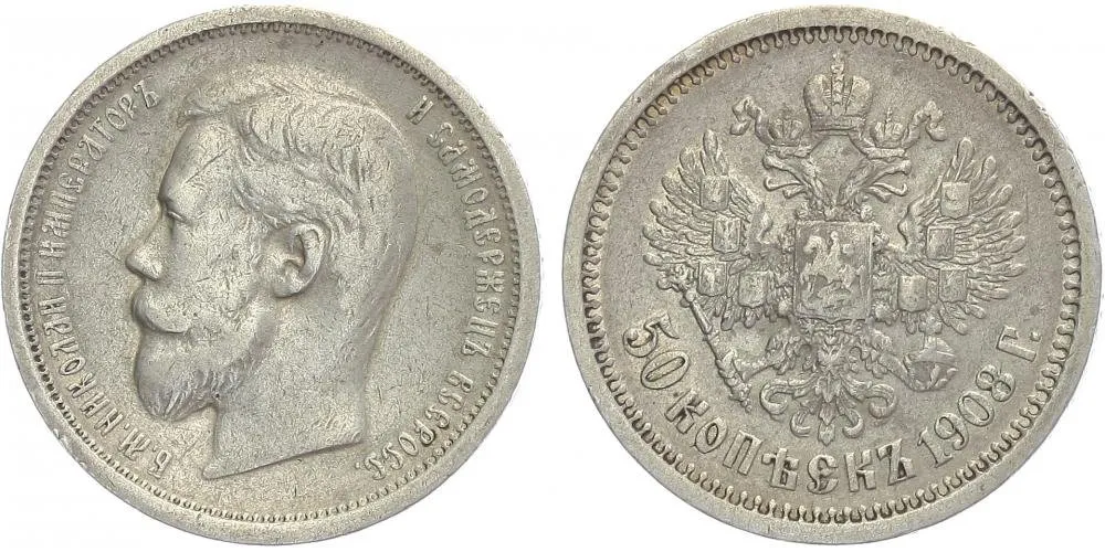 Rusko, Mikuláš II., 1894 - 1917 — 1