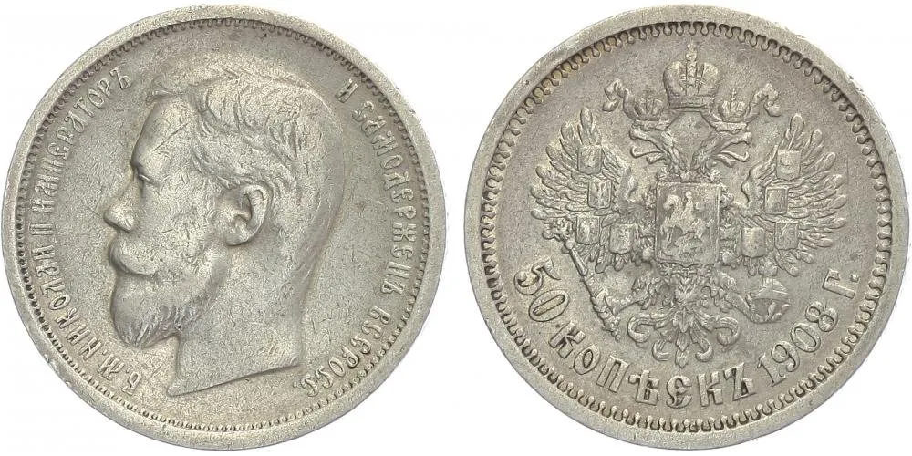 Rusko, Mikuláš II., 1894 - 1917 — 1
