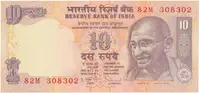 Indie, 10 Rupees 2011-2017, P.102