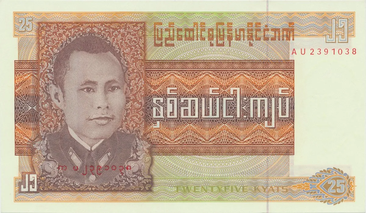 Barma, 25 Kyats (1973), P.59