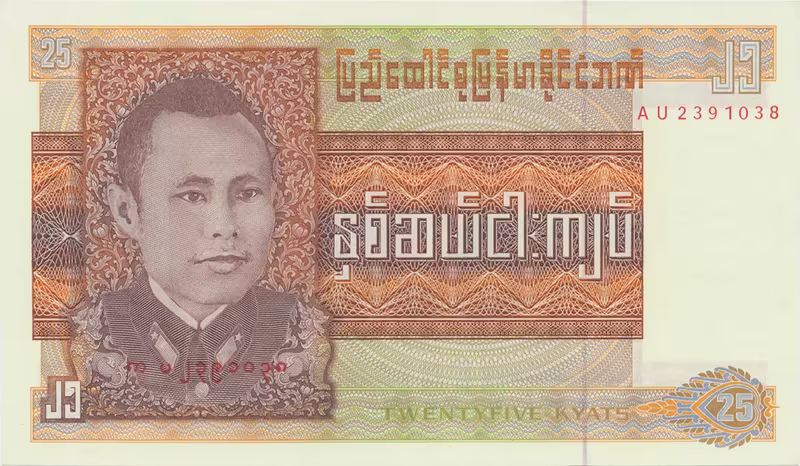 Barma, 25 Kyats (1973), P.59