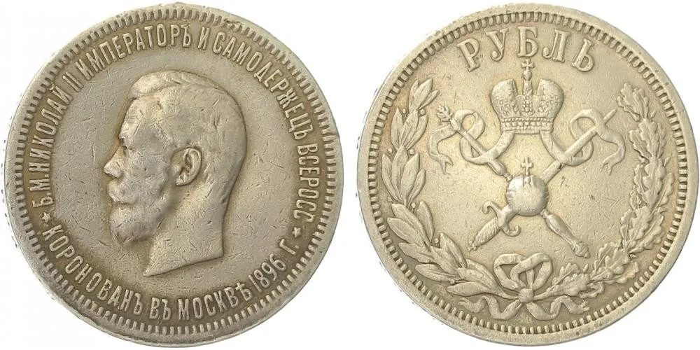 Rusko, Mikuláš II., 1894 - 1917 — 1