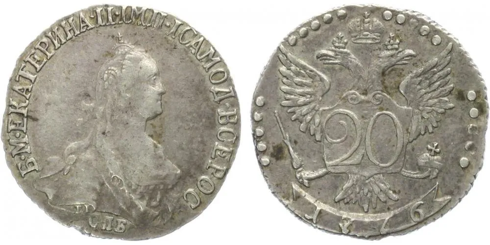 Rusko, Kateřina II., 1762 - 1796 — 1