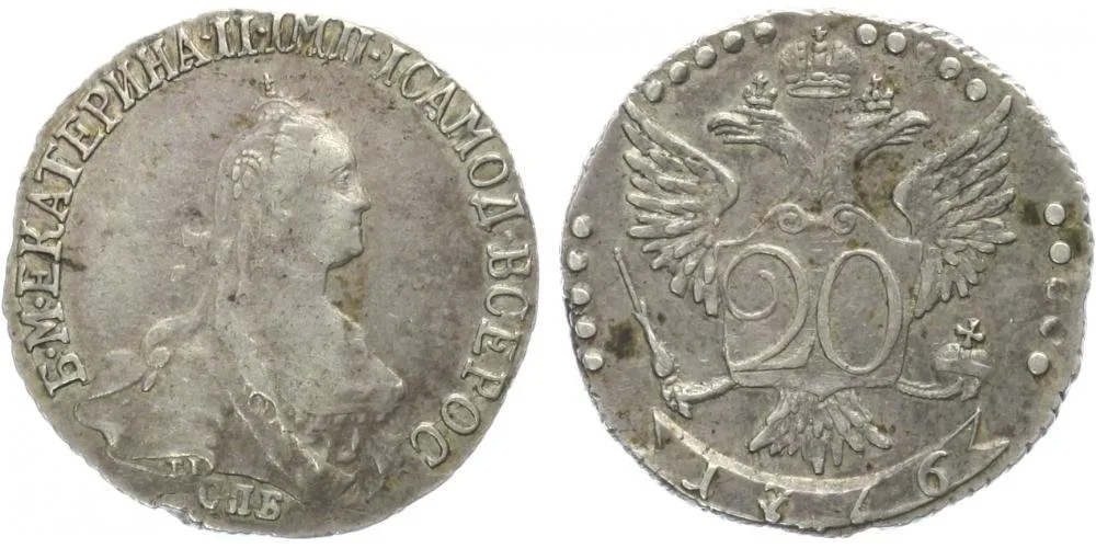 Rusko, Kateřina II., 1762 - 1796 — 1