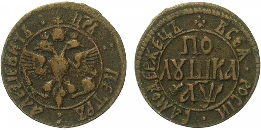 Rusko, Petr I., 1689 - 1725 — 1