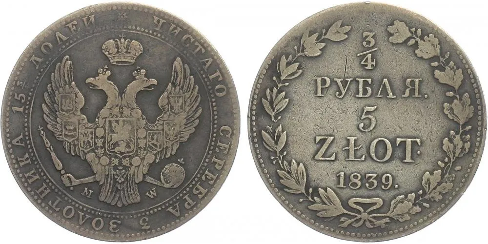 Ražby pro Polsko, Mikuláš I., 1825 - 1855 — 1