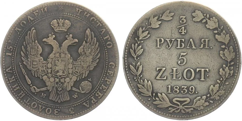 Ražby pro Polsko, Mikuláš I., 1825 - 1855 — 1