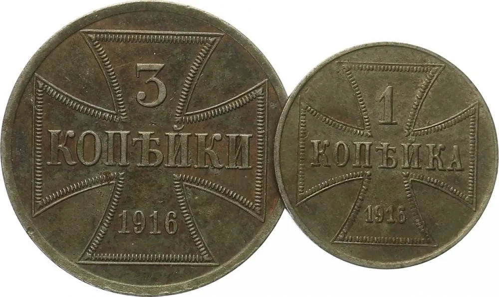Rusko, Německá okupace 1916 — 1