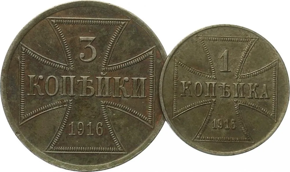 Rusko, Německá okupace 1916 — 1