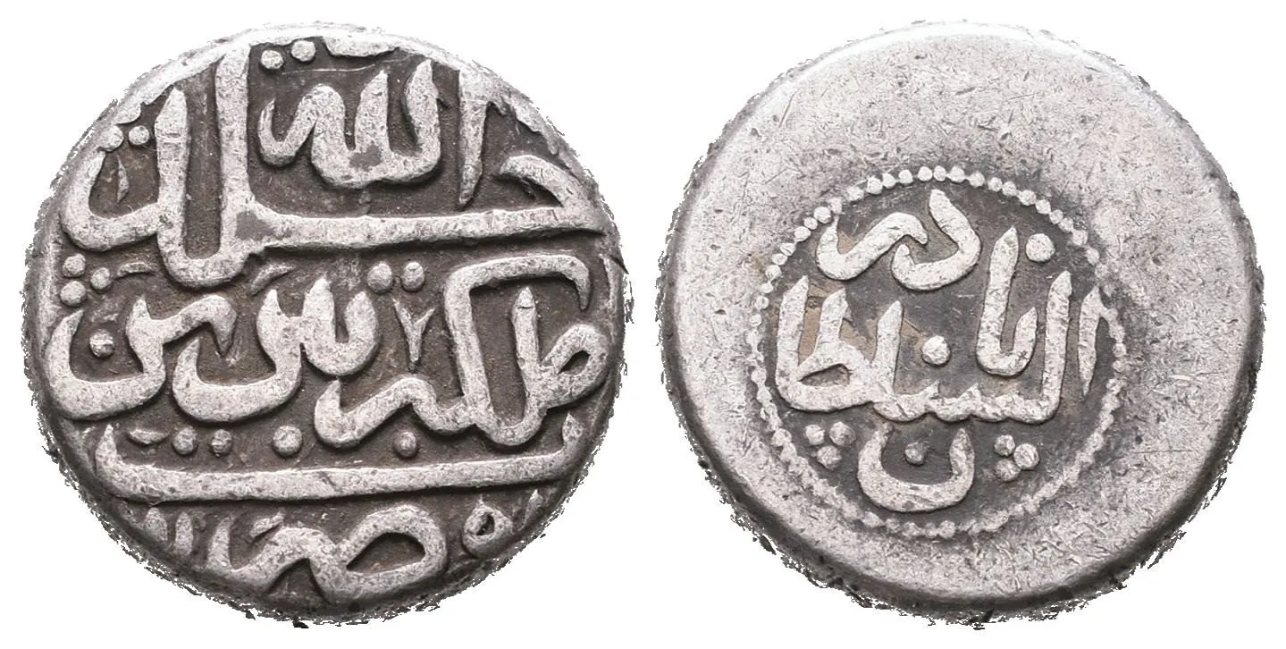 Irán, Nadir Shah, AH 1149 - 1160 (1736 - 1747 AD) — 1