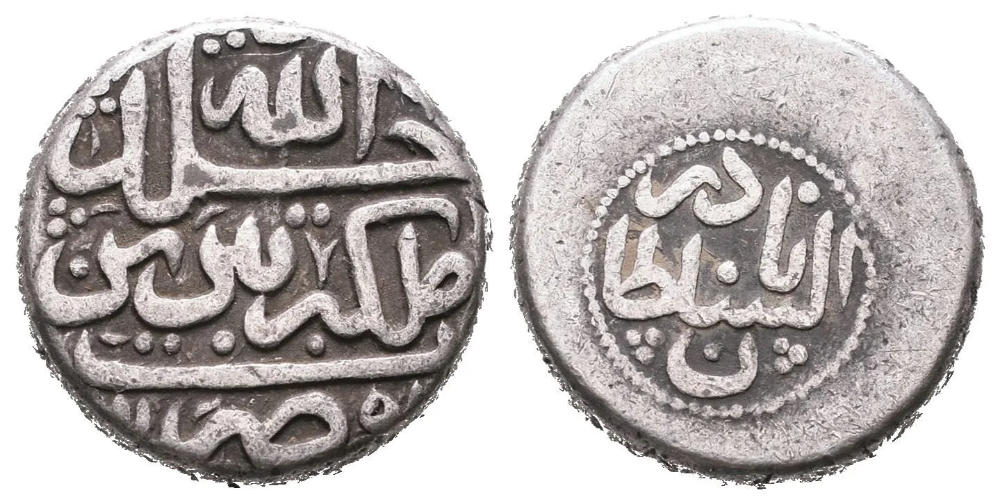 Irán, Nadir Shah, AH 1149 - 1160 (1736 - 1747 AD) — 1