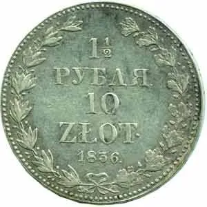 Ražby pro Polsko, Mikuláš I., 1825 - 1855 — 1