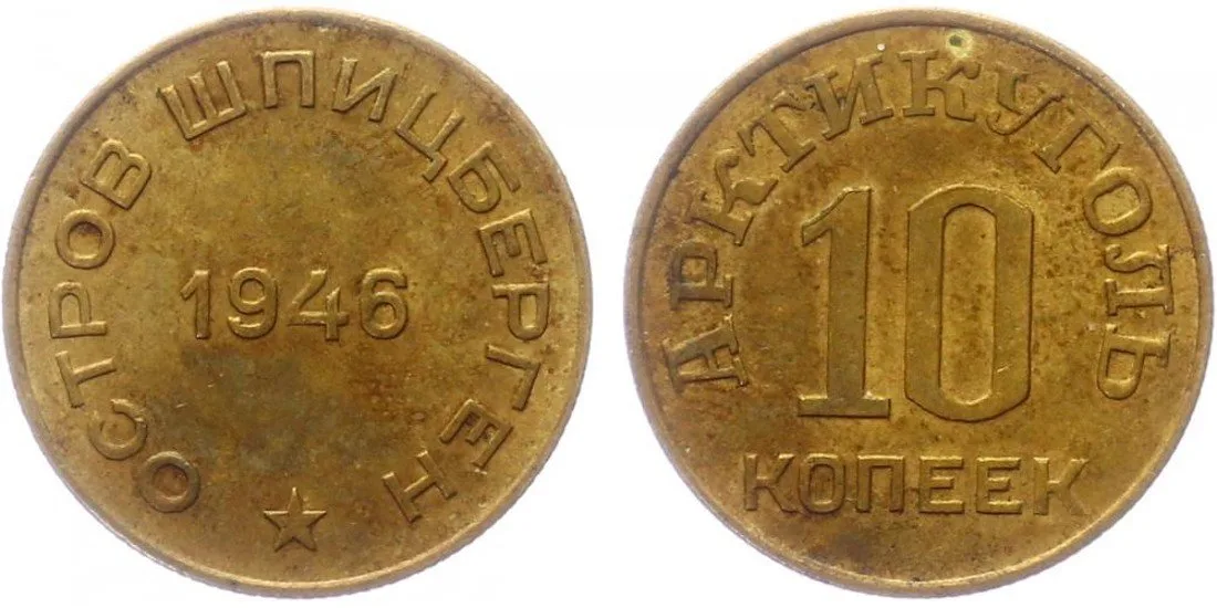 Rusko, Špicberky, těžební společnost Arktikugol — 1