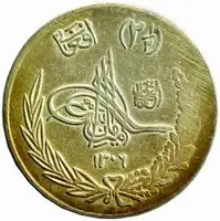 Afghanistan, Abdur Rahman, AH 1297 - 1319 (1880 - 1901 AD) — 2