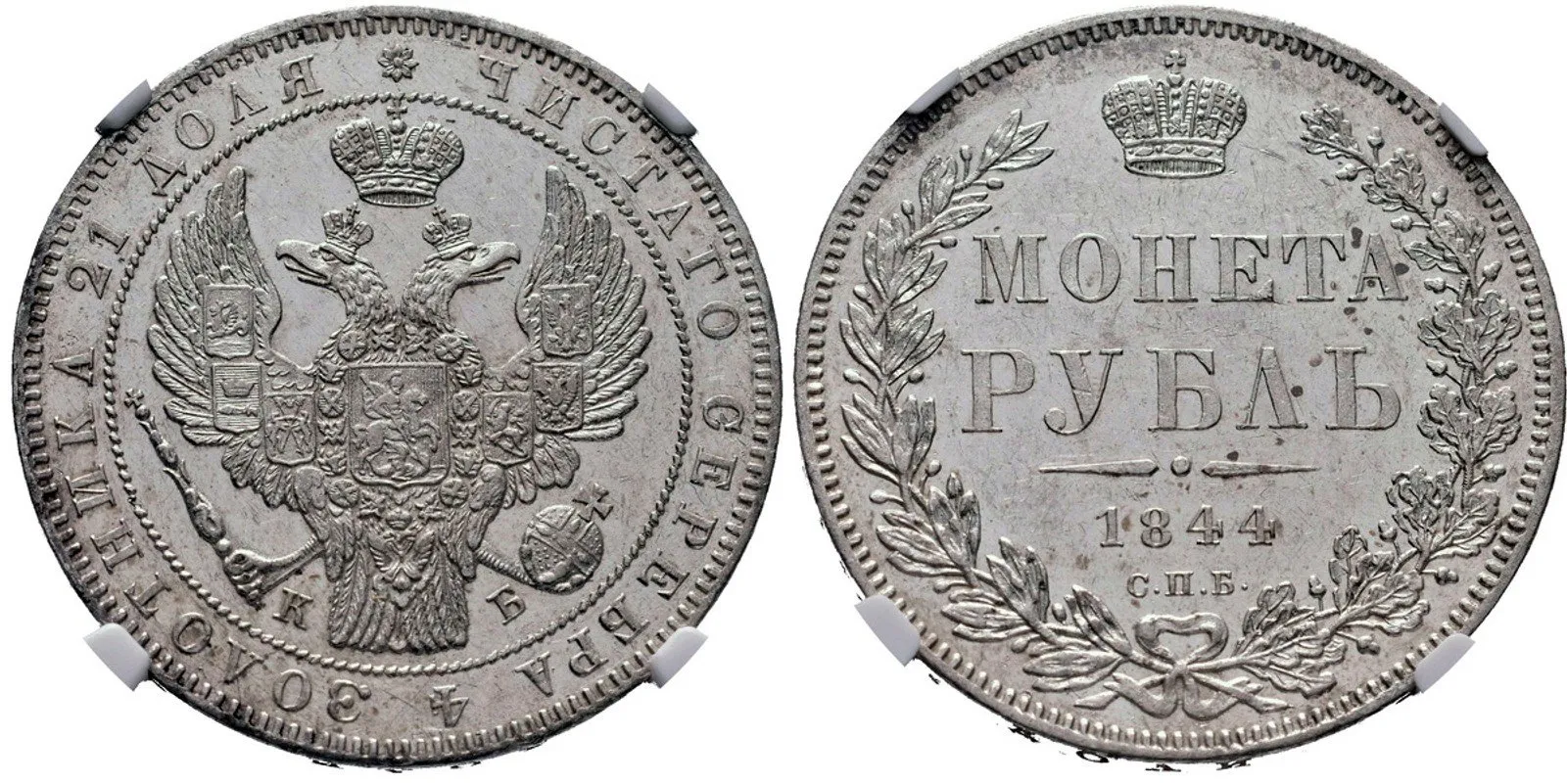 Rusko, Mikuláš I., 1825 - 1855 — 1