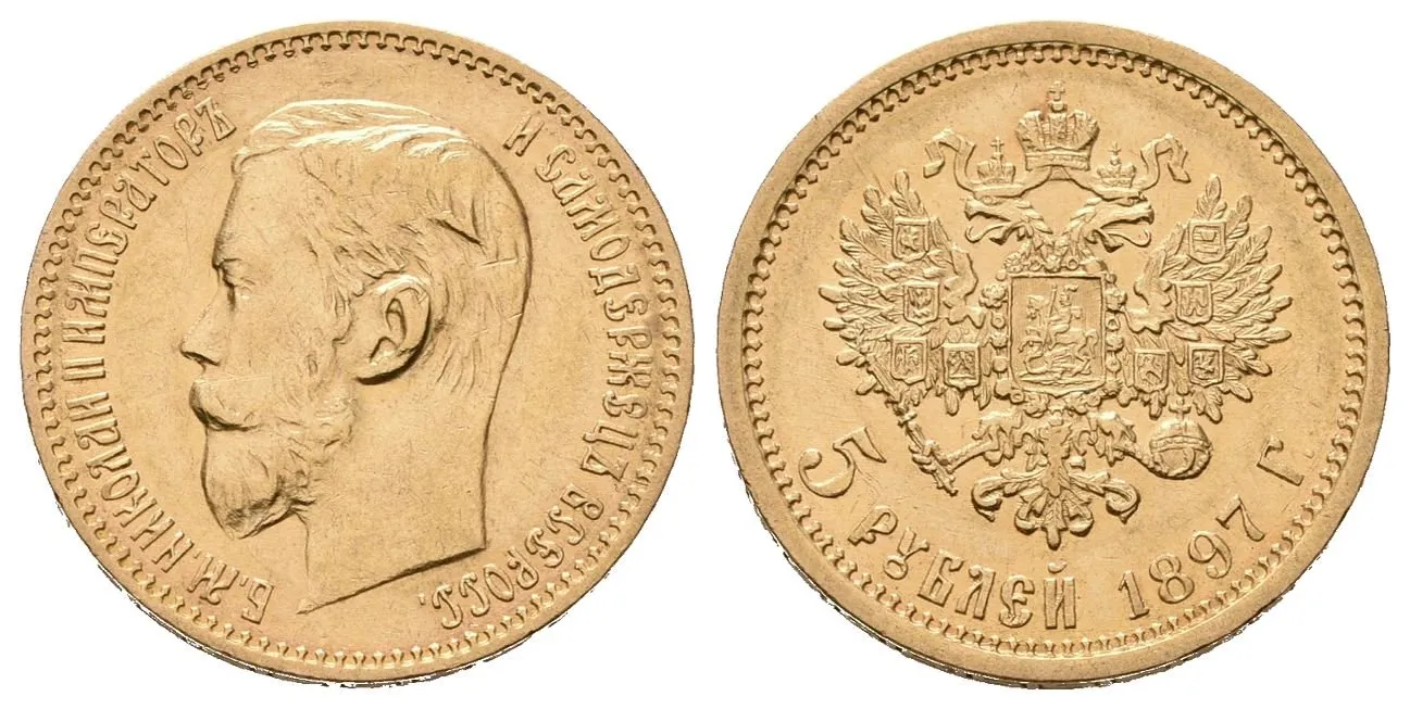 Rusko, 5 Rubl 1897 AG