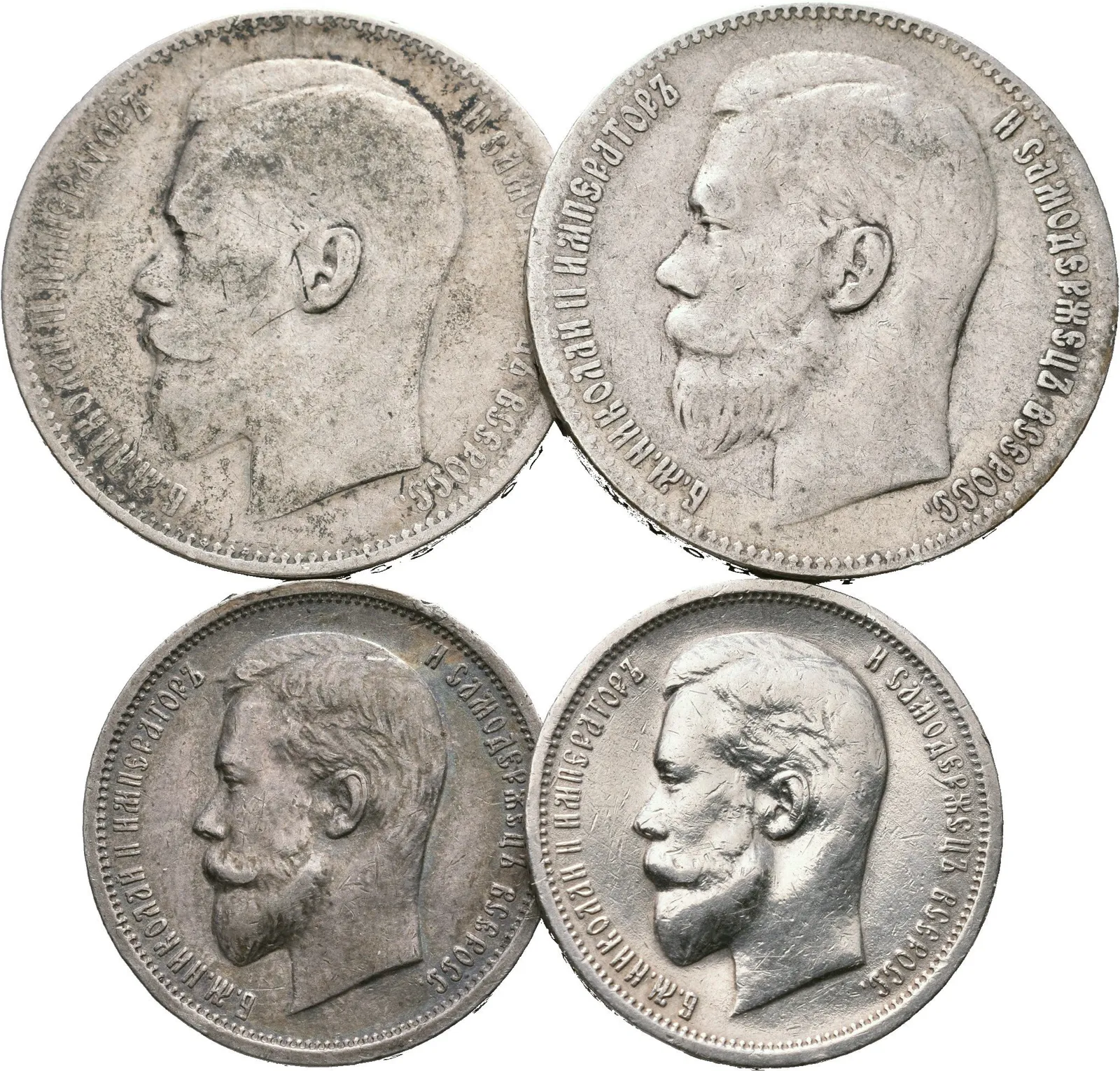 Soubor mincí - Rubl 1897, 1898, Brusel, Bitkin2.203, Uzd.2078 + — 1
