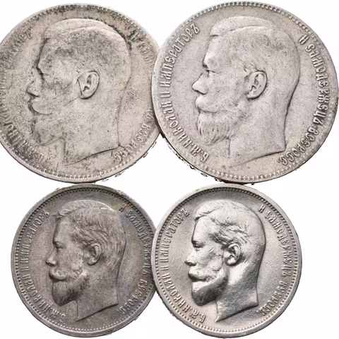 Soubor mincí - Rubl 1897, 1898, Brusel, Bitkin2.203, Uzd.2078 +