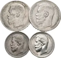 Soubor mincí - Rubl 1897, 1898, Brusel, Bitkin2.203, Uzd.2078 + — 1