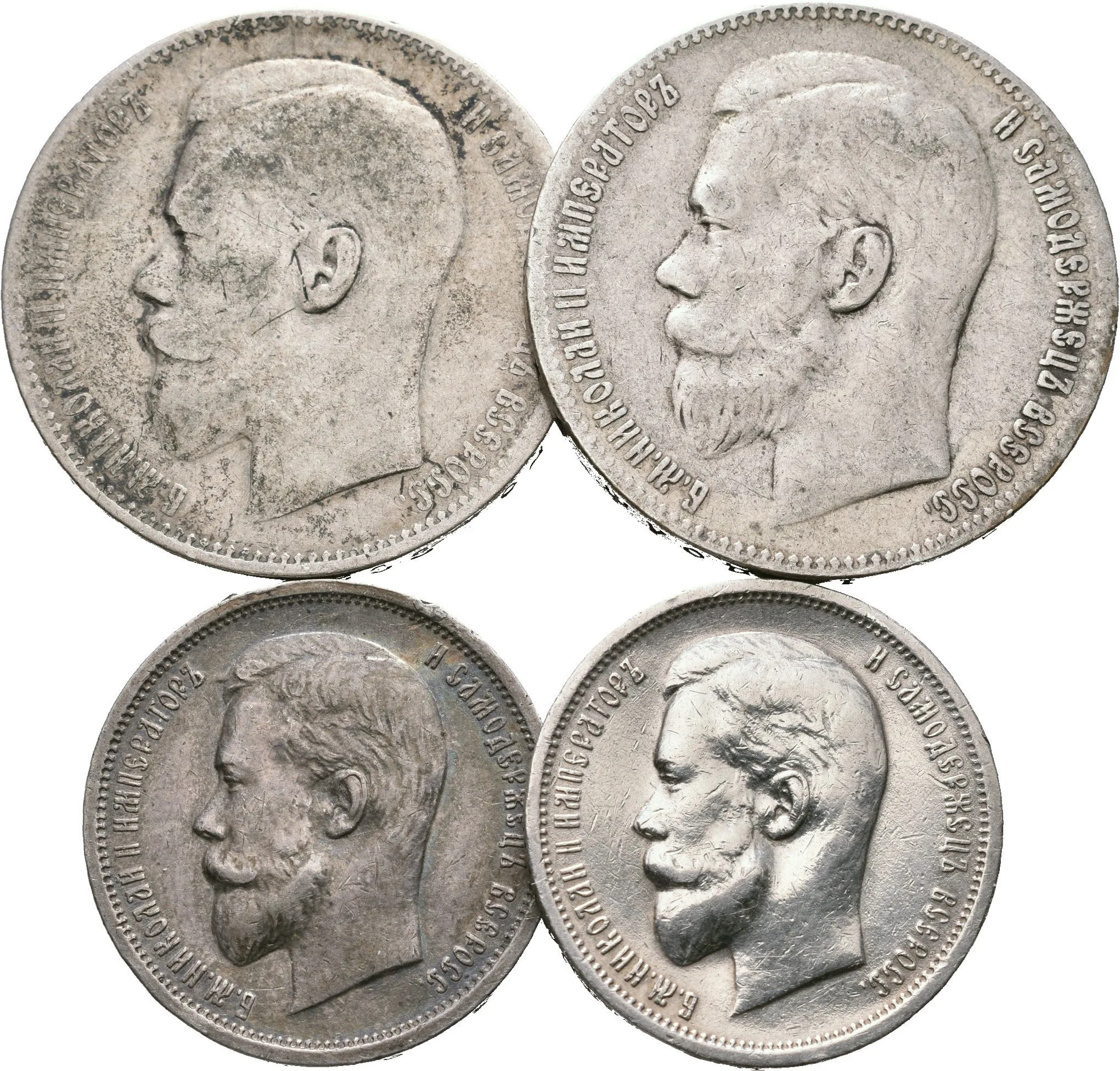 Soubor mincí - Rubl 1897, 1898, Brusel, Bitkin2.203, Uzd.2078 + — 1