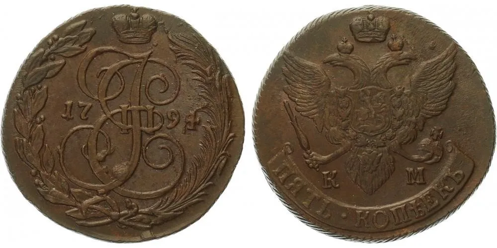 Rusko, Kateřina II., 1762 - 1796 — 1