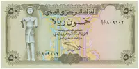 Jemen. arab. republika, 50 Rials (1993), P.27A