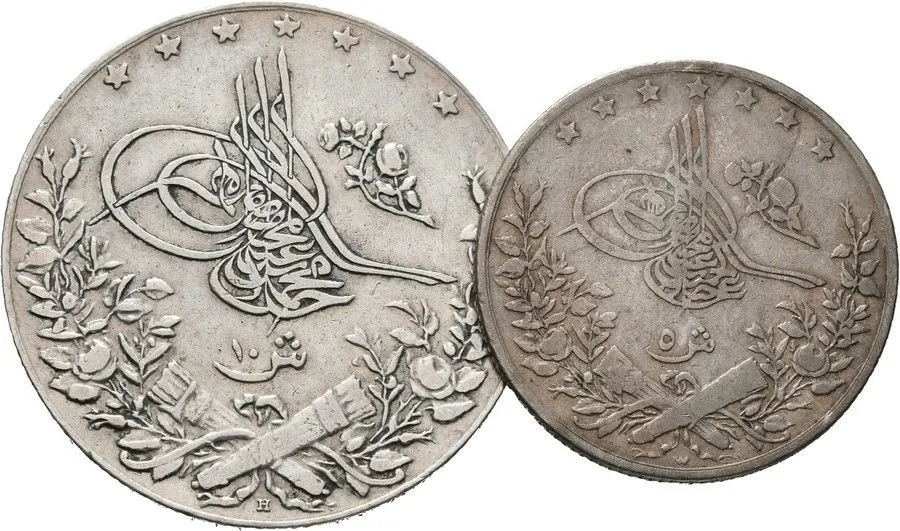 Egypt, Muhammad V., AH 1327 - 1332 (1909 - 1914 AD) — 1