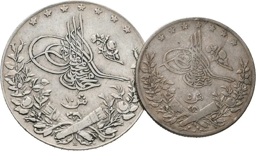 Egypt, Muhammad V., AH 1327 - 1332 (1909 - 1914 AD) — 1