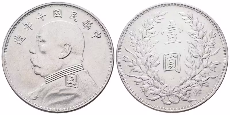 Čína, 1 Yuan rok 10 (1921)