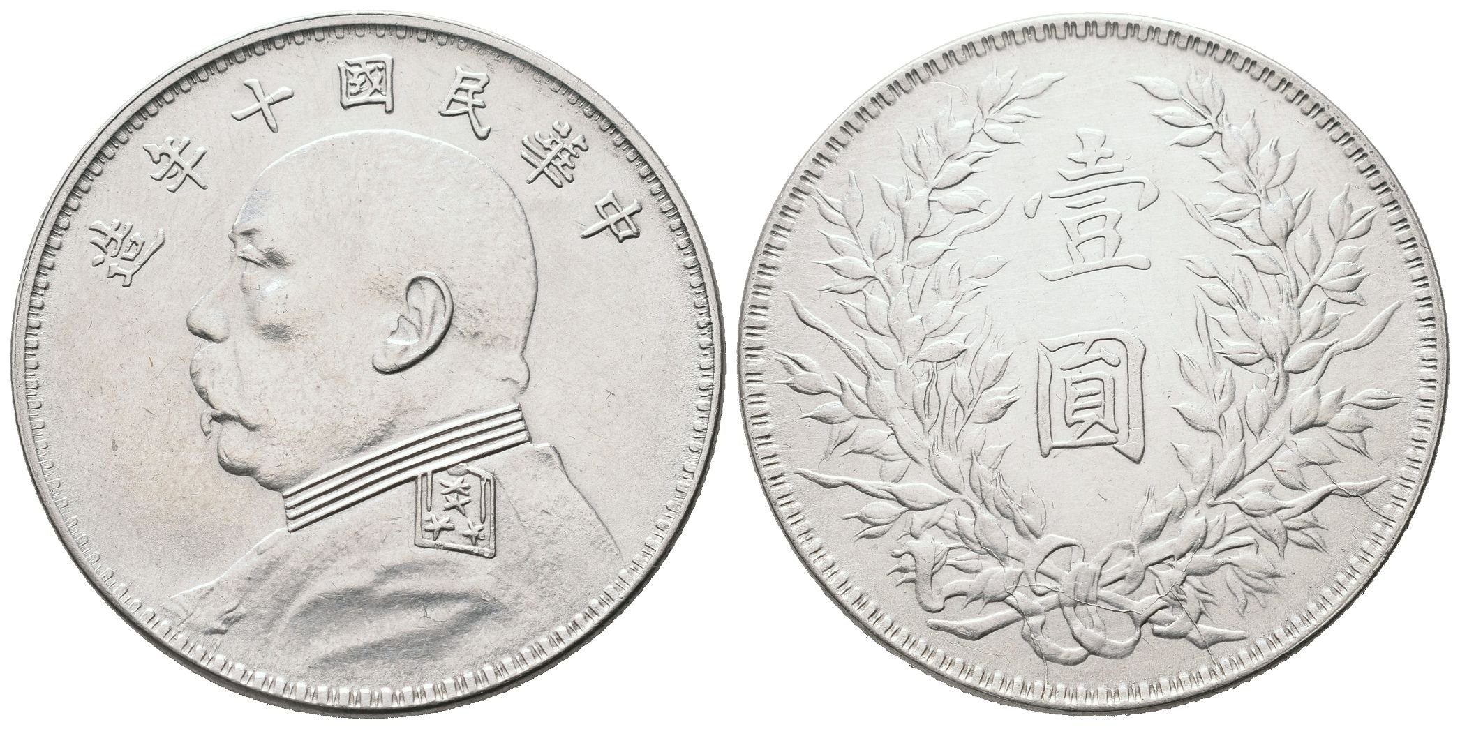 Čína, 1 Yuan rok 10 (1921)
