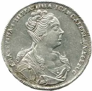 Rusko, Kateřina I., 1725 - 1727 — 1