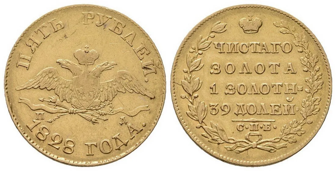 Rusko, Mikuláš I., 1825 - 1855 — 1
