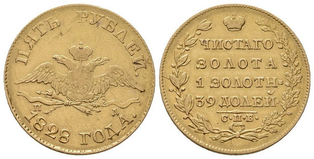 Rusko, Mikuláš I., 1825 - 1855 — 1