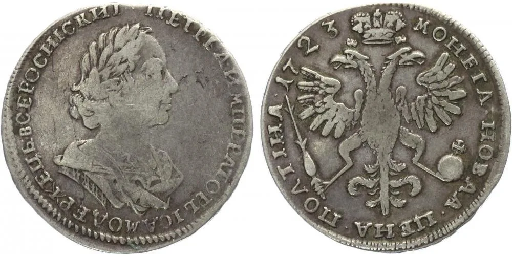 Rusko, Petr I., 1689 - 1725 — 1