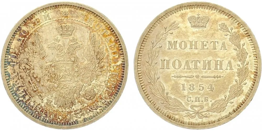 Rusko, Mikuláš I., 1825 - 1855 — 1