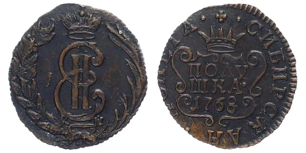 Ražby pro Sibiř, Kateřina II., 1762 - 1796 — 1