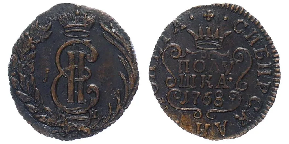 Ražby pro Sibiř, Kateřina II., 1762 - 1796 — 1