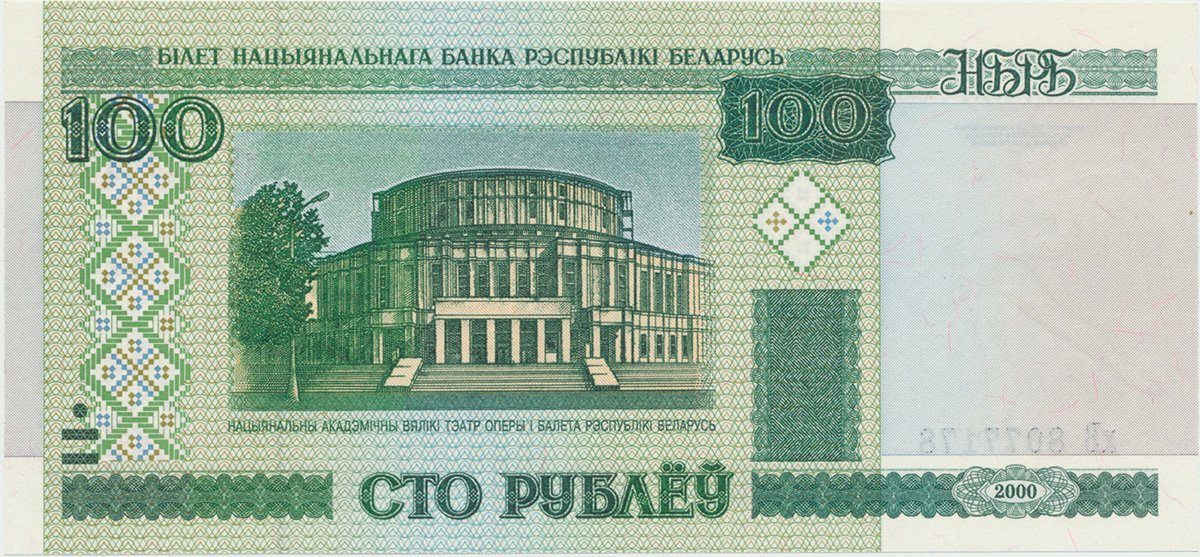 Bělorusko, 100 Rubl 2000, P.26a